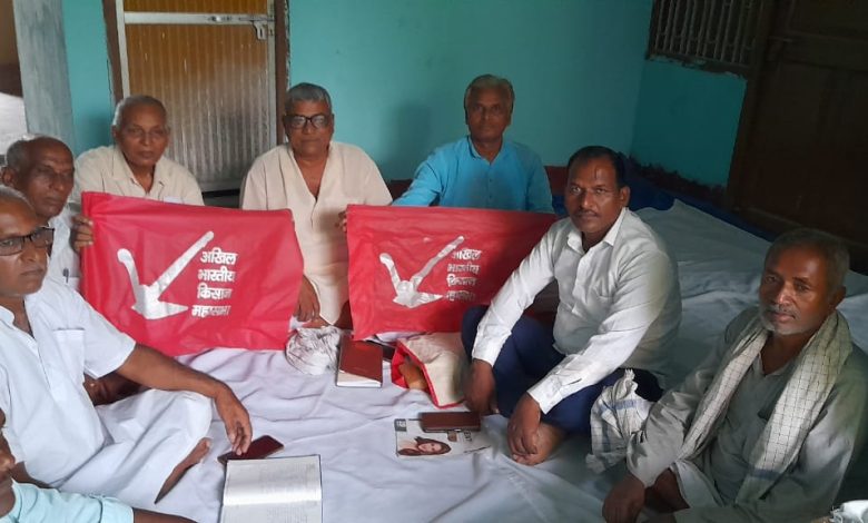 Bihar News : अखिल भारतीय किसान महासभा वैशाली जिला कमेटी की बैठक जिला अध्यक्ष सुमन कुमार की अध्यक्षता में हुआ
