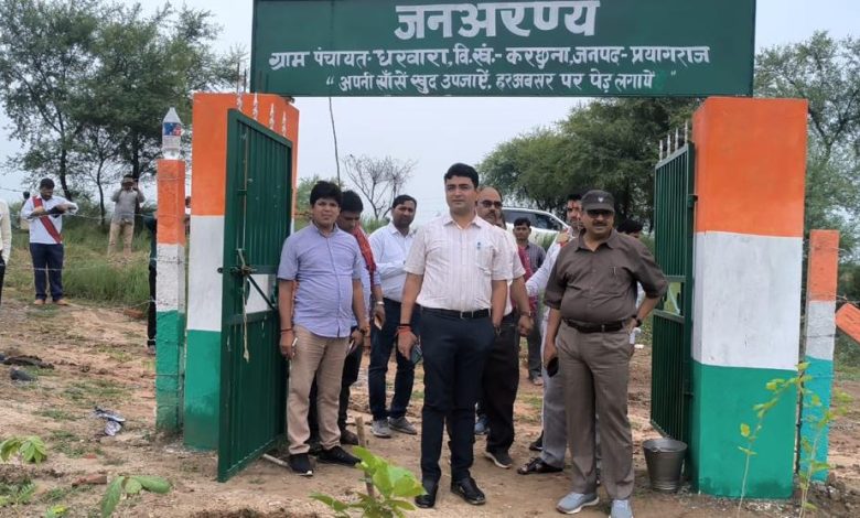 Prayagraj News : जिलाधिकारी ने अमृत सरोवर का निर्माण कार्य तकनीकी ढंग से ठीक न पाये जाने पर जांच कराये जाने के दिए निर्देश