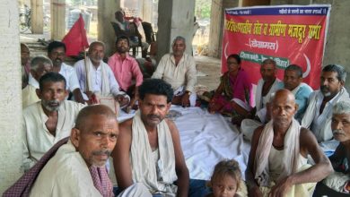 Bihar News-अखिल भारतीय खेत एवं ग्रामीण मजदूर सभा वैशाली जिला कमेटी की विस्तारित बैठक 