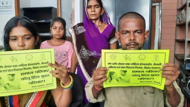 Bihar News-"घरेलू हिंसा को समाप्त करने का वीरा उठाया वन स्टॉप सेंटर महिला हेल्पलाइन वैशाली