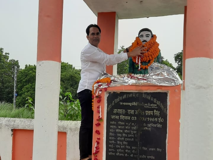 Ashfaq Ahmed's tribute to martyr Anil Kumar Singh in Pratapgarh News Kargil War