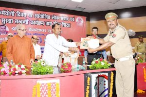 Prayagraj News :परिवहन विभाग के द्वारा मिशन कर्मयोगी दिवस पर ‘‘लोक संवाद एवं सड़क सुरक्षा तथा गीता शिक्षा’’ सम्बंधी कार्यक्रम का किया गया आयोजन
