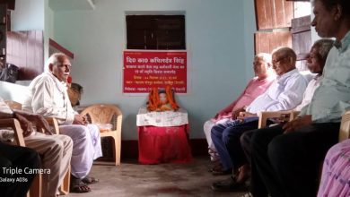 Bihar News-भाकपा माले के कर्मचारी नेता दिवंगत कपिल देव सिंह के 19वां स्मृति दिवस समारोह का आयोजन
