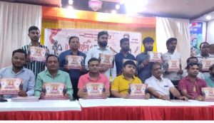 Agra News :  श्याम सेवादार परिवार सेवा ट्रस्ट ने पांच दिवसीय श्री श्याम महोत्सव के आमंत्रण पत्र का किया विमोचन