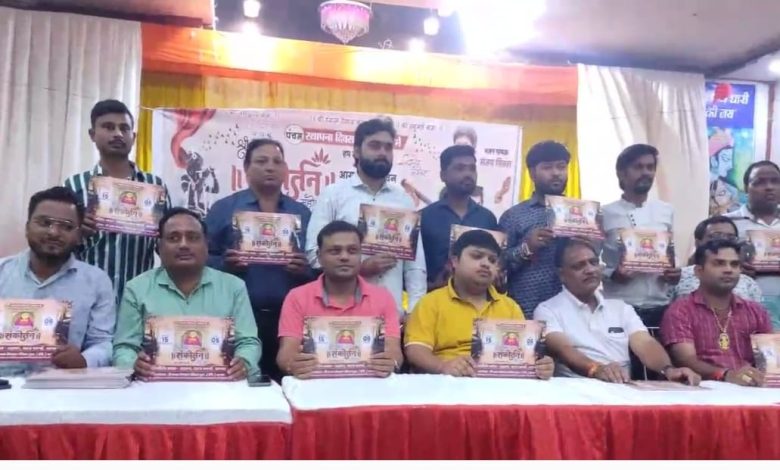 Agra News :  श्याम सेवादार परिवार सेवा ट्रस्ट ने पांच दिवसीय श्री श्याम महोत्सव के आमंत्रण पत्र का किया विमोचन