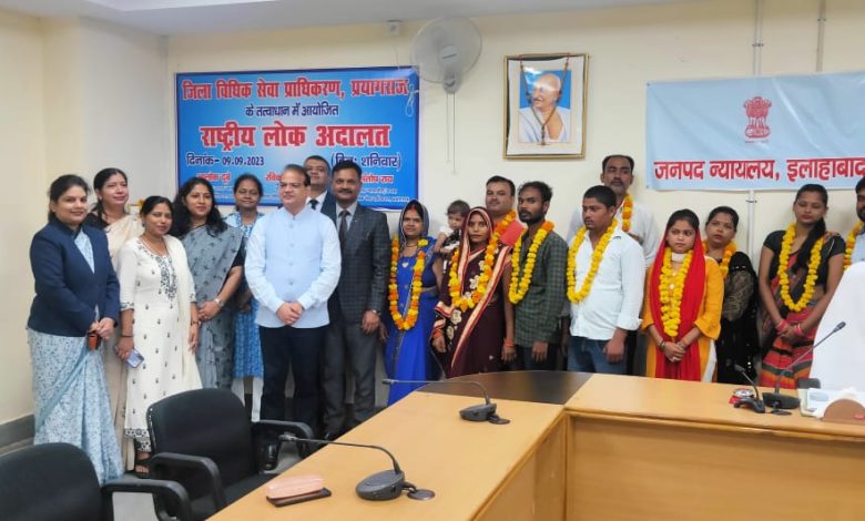 Prayaagraj News :राष्ट्रीय लोक अदालत का भव्य आयोजन