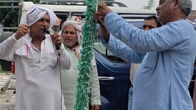 Bihar News--The second conference of All India Kisan Mahasabha Vaishali Block was held in Rahimpur Panchayat Bhawan.