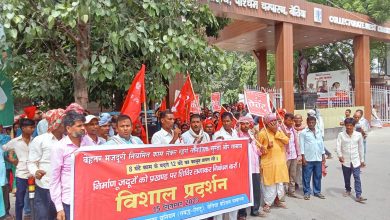 Bihar News Construction workers demonstrated in front of the District Magistrate regarding various demands.