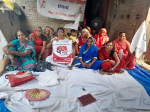 Bihar News-All India Progressive Women's Association Aipwa District Committee will be organized on 22 September 2023.


