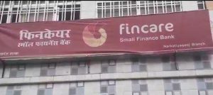 Bihar News चार दिन बाद भी बैंक डकैती कांड का कोई सुराग नहीं