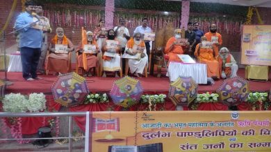 Prayagraj News : राजकीय पाण्डुलिपि पुस्तकालय संस्कृति विभाग के तत्वाधान में ऋषियों की कृति पर आधारित दुर्लभ पांडुलिपियों की चित्र प्रदर्शनी एवं संतों एवं विशिष्ट जनों का सम्मान कार्यक्रम आयोजित