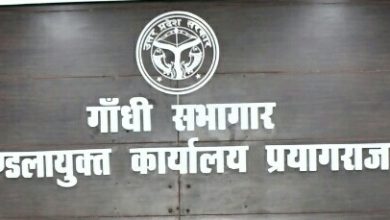 Prayagraj News :मंडलायुक्त श्री विजय विश्वास पंत की अध्यक्षता में खाद्य एवं रसद विभाग की समीक्षा बैठक संपन्न