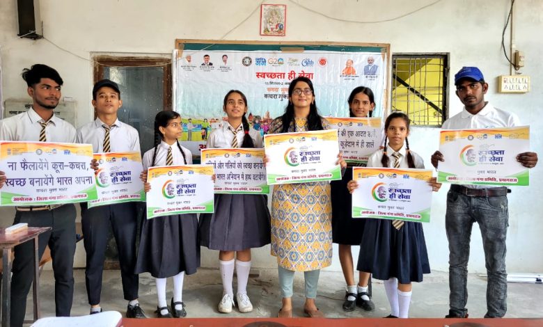 Prayagraj News :नुक्कड़ नाटक के माध्यम से स्वच्छता हेतु किया जागरूक