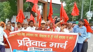Bihar News जिला पदाधिकारी के समक्ष भाकपा-माले ने किय प्रदर्शन