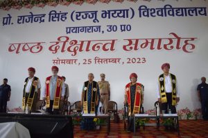 Prayagraj News :मा0 राज्यपाल महोदया ने विश्वविद्यालय के छठे दीक्षांत समारोह कार्यक्रम का शुभारम्भ जल संरक्षण को बढ़ावा देने के उद्देश्य से मटके में जल भरकर किया