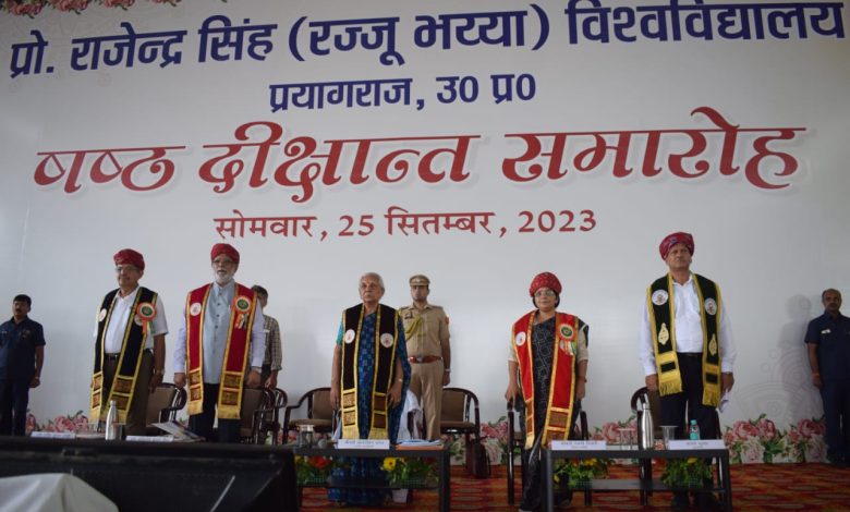 Prayagraj News :मा0 राज्यपाल महोदया ने विश्वविद्यालय के छठे दीक्षांत समारोह कार्यक्रम का शुभारम्भ जल संरक्षण को बढ़ावा देने के उद्देश्य से मटके में जल भरकर किया