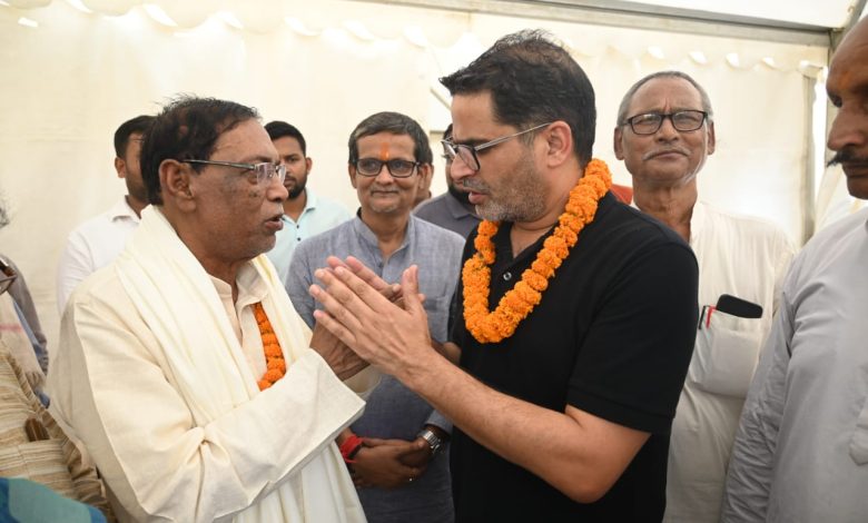Bihar News Former minister of RJD, 5-time MLA and MP from JDU, prominent leader of Muslim-Dalit community joined Purnamasi Ram Jan Suraj.