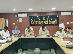 Bihar News-The 69th Combined (Preliminary) Competitive Examination of BPSC will be conducted in a peaceful environment free of malpractices-District Magistrate.