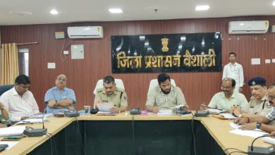 Bihar News-तीन चरणों में संपन्न होगी पुलिस संगठन में 'सिपाही'पद पर नियुक्ति की लिखित परीक्षा-जिलाधिकारी