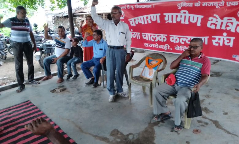Bihar News टांगा चालक संघ सीटू ने बेतिया में मनाया महात्मा गांधी का जन्म दिन