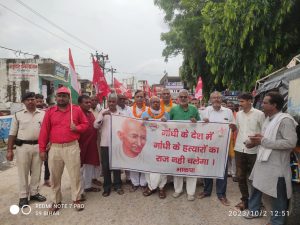 Bihar News CPI on the occasion of Gandhi Jayanti
 Procession and wreath laying