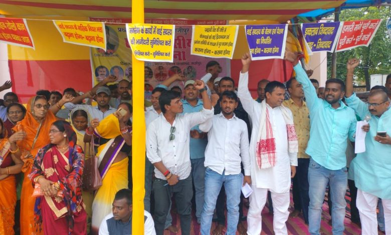 Bihar News-वार्ड सदस्य संघ ने मांगो के समर्थन मे दिया धरना