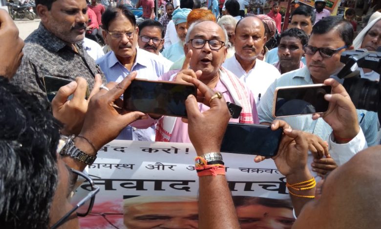 Bihar News न्यूजक्लिक तथा अन्य पत्रकारों की गिरफ्तारी एवं लैपटॉप,मोबाइल,कैमरे छिनने के विरुद्ध बेतिया में नागरिक मंच का प्रतिवाद मार्च