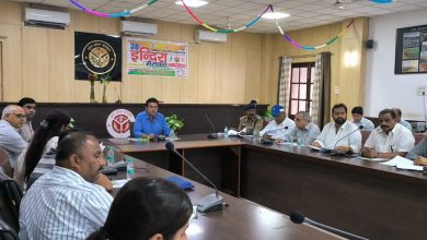 Prayaagraj News : जिलाधिकारी की अध्यक्षता में 38वीं अखिल भारतीय इंदिरा मैराथन की तैयारियों के सम्बंध में बैठक सम्पन्न