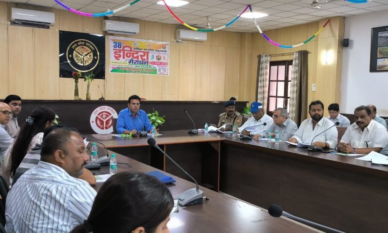 Prayaagraj News : जिलाधिकारी की अध्यक्षता में 38वीं अखिल भारतीय इंदिरा मैराथन की तैयारियों के सम्बंध में बैठक सम्पन्न