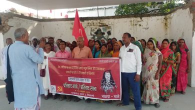 Bihar News-CPI(ML) workers took out a nationwide protest march against the attack on press freedom.