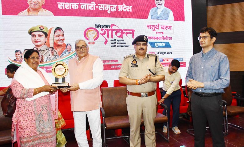 Prayaagraj News :मिशन शक्ति अभियान कार्यक्रम के तहत पुलिस लाइन से निकाली गई जन-जागरूकता रैली