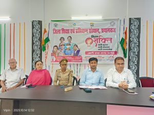 Prayaagraj News :डायट में मिशन शक्ति से संबंधित विविध कार्यक्रम संपन्न