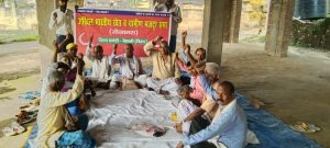 Bihar News-The meeting of All India Farm and Rural Mazdoor Sabha District Committee was held under the chairmanship of Kamaldev Narayan Bhagat.