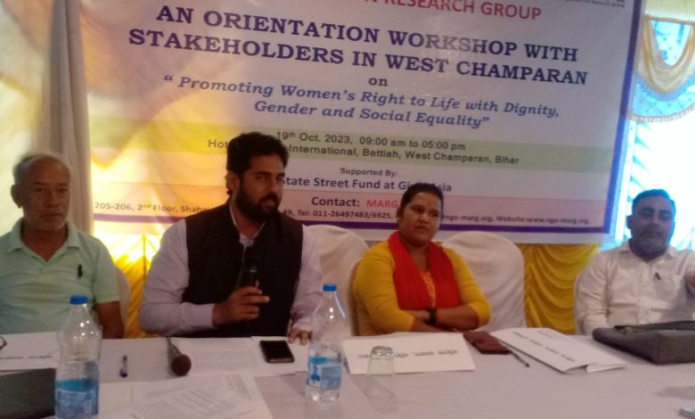 Bihar News Workshop organized by Multiple Action Research Group Marg organization in Bettiah