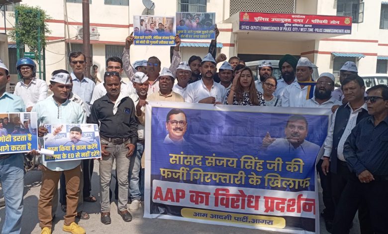 Agar News: On October 21, 2023, a memorandum was submitted to Madam President by Aam Aadmi Party to ADM City Anoop Kumar at the DM office in Collectorate.