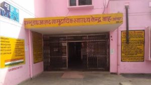 Agra News: दीपावली से पहले शुरू हो जाएगा पोस्टमार्टम गृह: सांसद चाहर