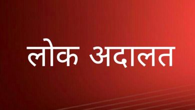Prayagraj News :जनपद न्यायालय व समस्त तहसीलों में राष्ट्रीय लोक अदालत का आयोजन 9 दिसंबर को