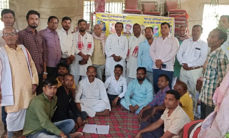 Bihar News-राजापाकर-- राजापाकर प्रखंड मुख्यालय स्थित कुशवाहा चौक परिसर स्थित कमेटी हॉल परिसर में बैठक आयोजन किया गया
