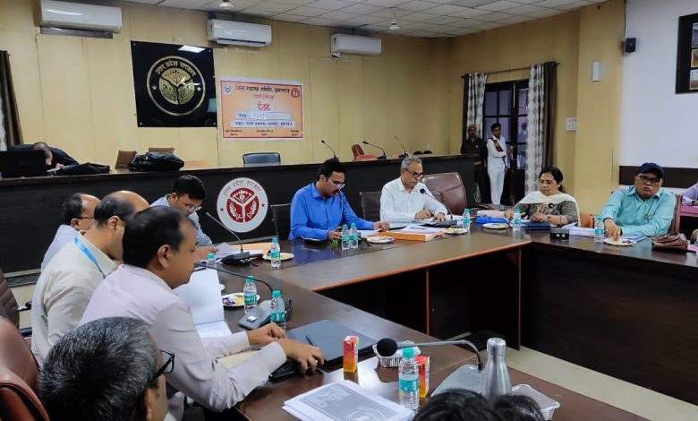 Prayagraj News: District Health Committee meeting was held under the chairmanship of the District Magistrate.