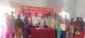 Bihar News लंबित11 सूत्रीं मांगों के आलोक में बिहार सरकार के विरुद्ध नगर निकाय कर्मचारी 4 और 5 नवम्बर को काला बिल्ला लगाकर अपनी ड्यूटी करेंगे
