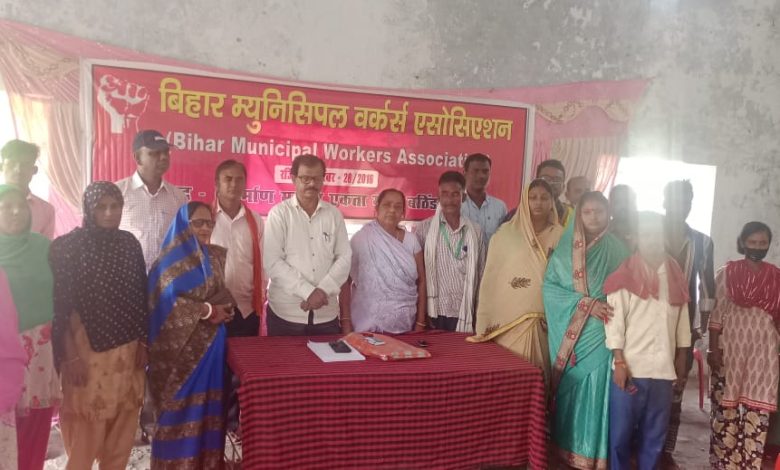 Bihar News लंबित11 सूत्रीं मांगों के आलोक में बिहार सरकार के विरुद्ध नगर निकाय कर्मचारी 4 और 5 नवम्बर को काला बिल्ला लगाकर अपनी ड्यूटी करेंगे