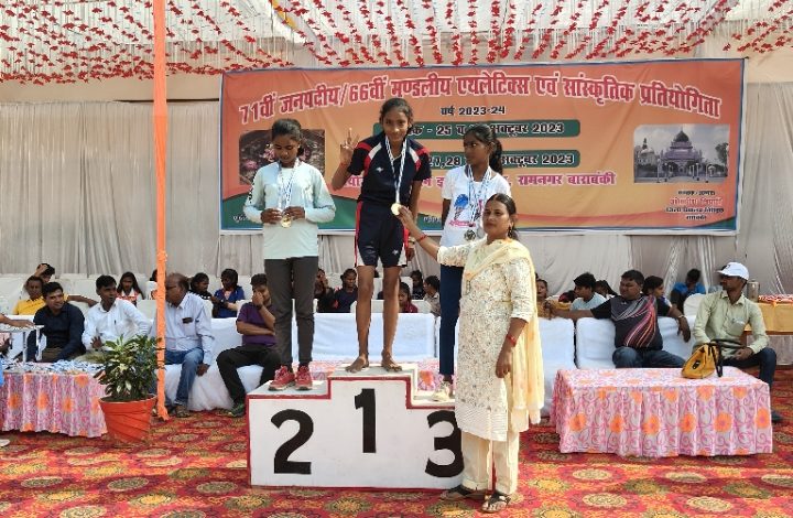 Ambedkar Nagar News: Two girl students of Chit Bahal Adarsh Girls Inter College brought glory to the school by securing first place in the zonal sports competition.