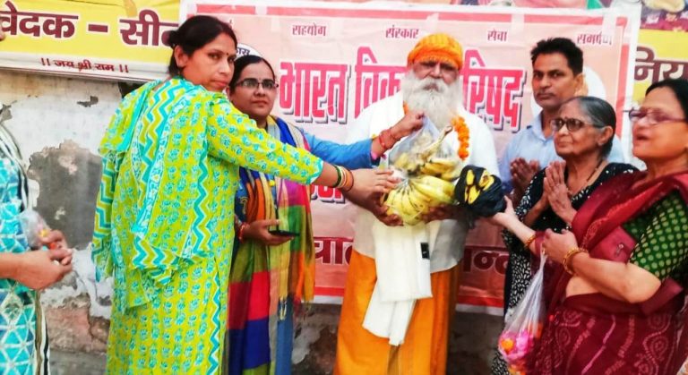 Etawah News: Bharat Vikas Parishad Tulsi celebrated International Elderly Day