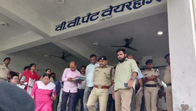 Bihar News-FLC investigation of EBHM is starting from 2nd November