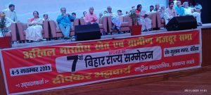 Bihar News: Thousands of workers and farmers will participate in the nationwide mega march of workers and farmers in Patna on 26th and 28th November._Dhirendra