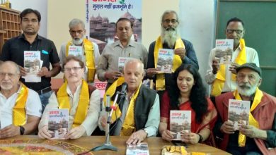 Agra News: Discussion on the book written by writer Bhavna Vardan Sharma based on the history of Agra, Agra is not Mughal but Brajbhoomi.