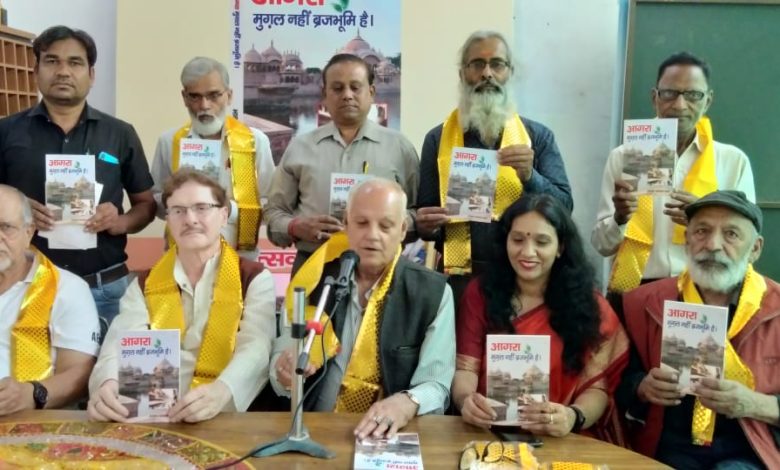 Agra News: Discussion on the book written by writer Bhavna Vardan Sharma based on the history of Agra, Agra is not Mughal but Brajbhoomi.