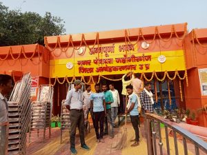 Ambedkar Nagar News - District Magistrate will inaugurate the first giant Annapurna Bhavan of the district today.