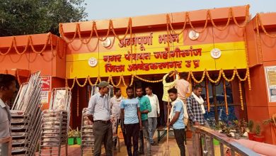 Ambedkar Nagar News - District Magistrate will inaugurate the first giant Annapurna Bhavan of the district today.
