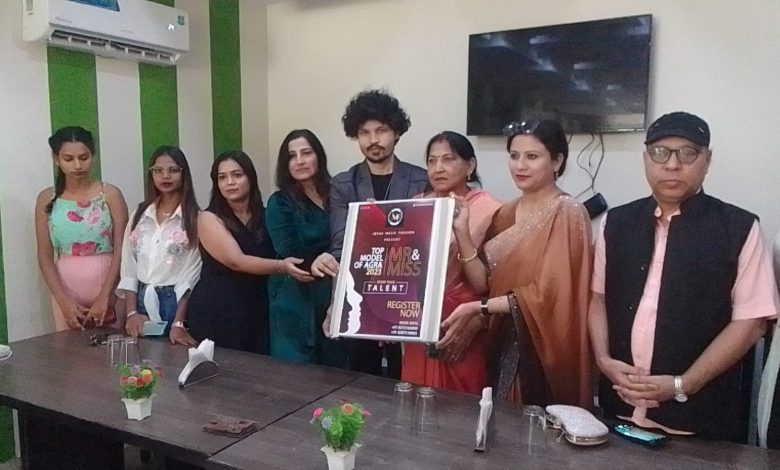 Agra News: IMF modeling company, which has made its mark in the world of fashion show, has set its foot in Agra, will provide a platform to the participants.
